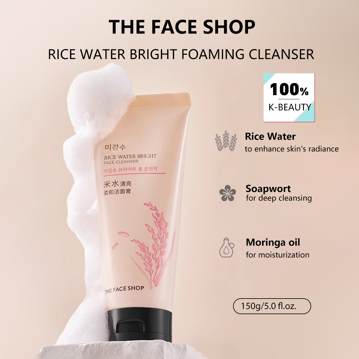 Luxury Skincare Cleanser - THE FACE SHOP RICE WATER BRIGHT