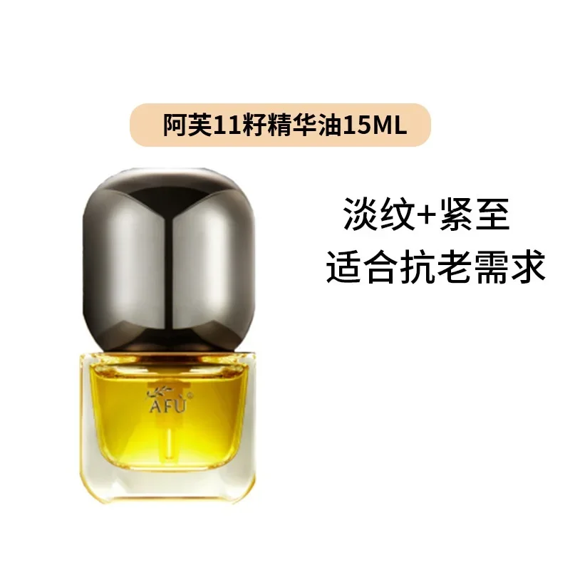 AFU Eleven Seeds Serum Oil Luk – Luxury Skincare Essence recenzja i cena