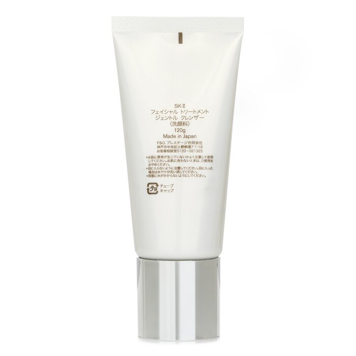 SK-II Facial Treatment Cleanse – Luxury Skincare Cleanser recenzja i cena
